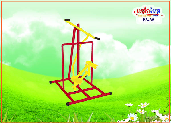 BS-38 อุปกรณ์บริหารข้อเข่าและขา แบบย่ำเท้า