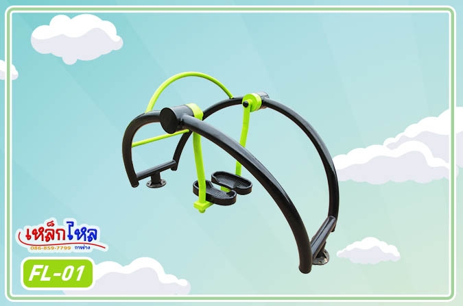 FL-01 เครื่องก้าวเหวี่ยงขา